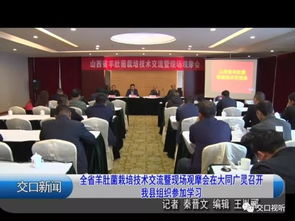 全省羊肚菌栽培技术交流暨现场观摩会在大同广灵召开 我县积极组织参与，共促特色产业技术升级