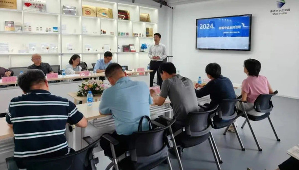 聚焦企业治理与发展创新之路 泰达中小企业园开展共学园·企业老总专题沙龙活动技术交流