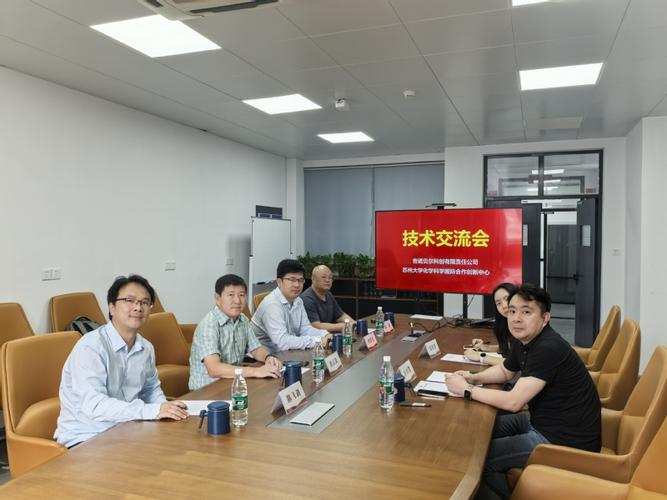 吉诺贝尔科创来访中心技术交流 共探产学研融合新路径