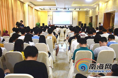 三亚学院成功举办人工智能技术交流论坛，大咖云集共话前沿科技