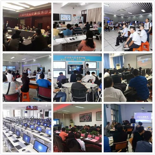 研讨交流学习，引领教育新技术创新探索